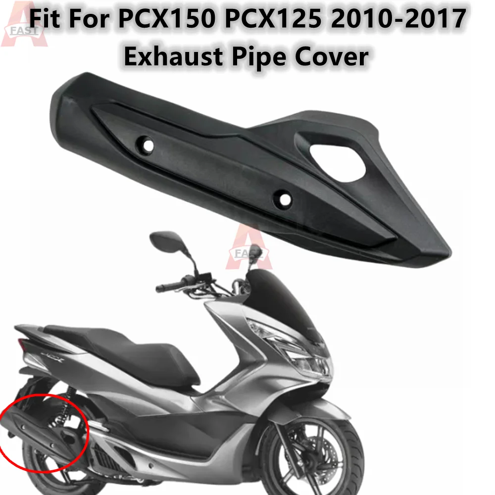 

Подходит для Honda pcx150 pcx125 PCX125 PCX150 2010-2017 Защитная крышка для выхлопной трубы мотоцикла Cowl PCX 125 150 2011 2013