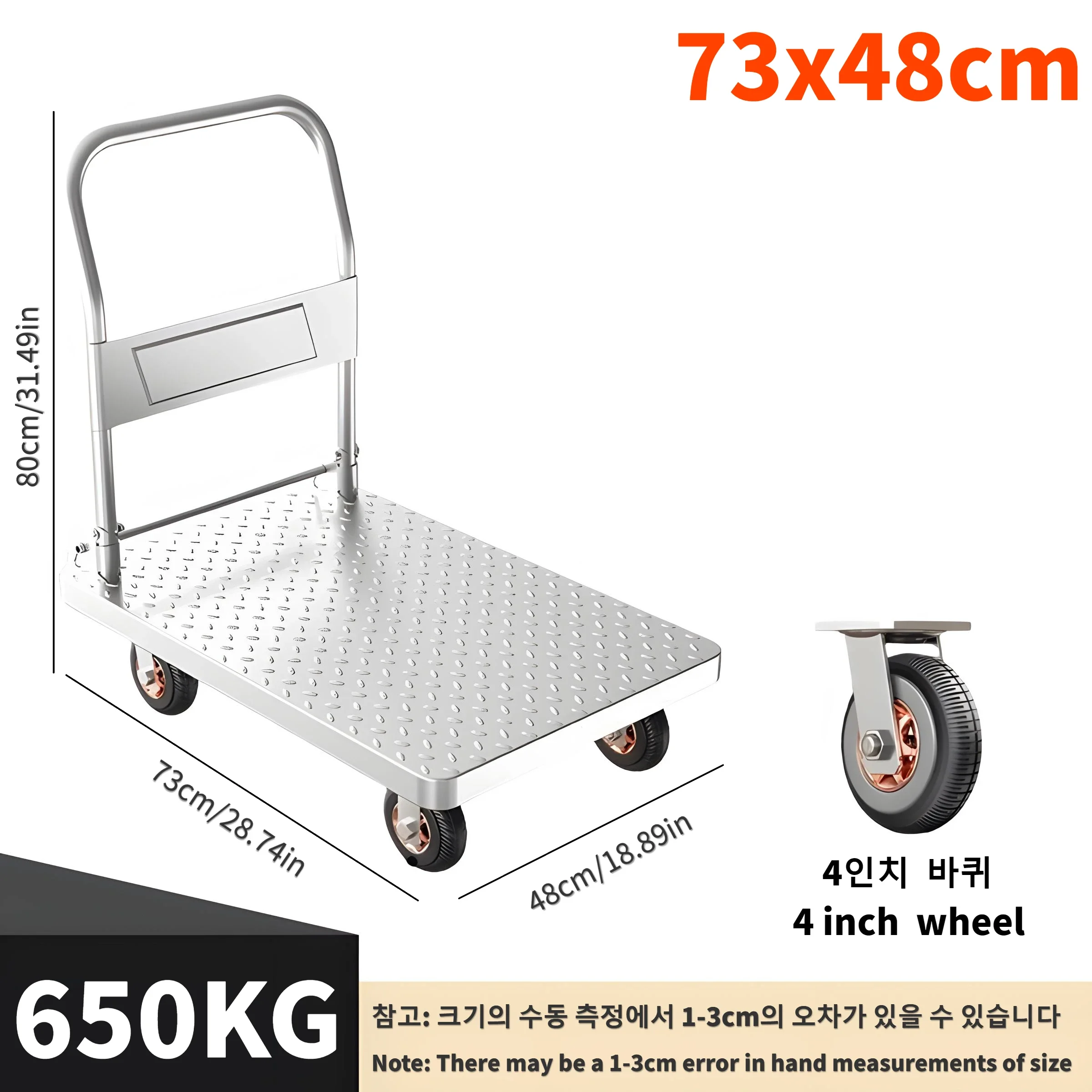 73x48cm Hand Carts Trolleys Teel Plate Trolley, Cargo Hand Push Cart, Household Flatbed, Portable Trailer, Folding Pull Cart