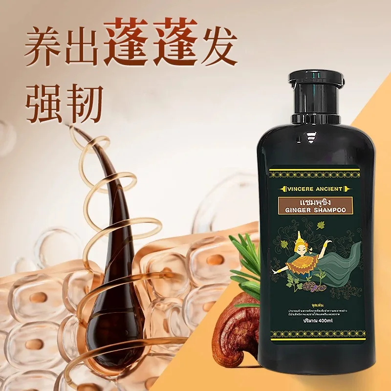 

VINCERE ANCIENT Тайский шампунь с черным имбирем, контроль жирности и разглаживание, освежающий