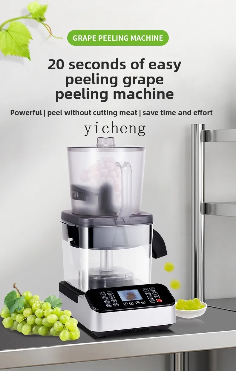 

TQH commercial automatic grape peeling machine milk tea shop fruit peeling machine electric intelligent fruit and vegetable