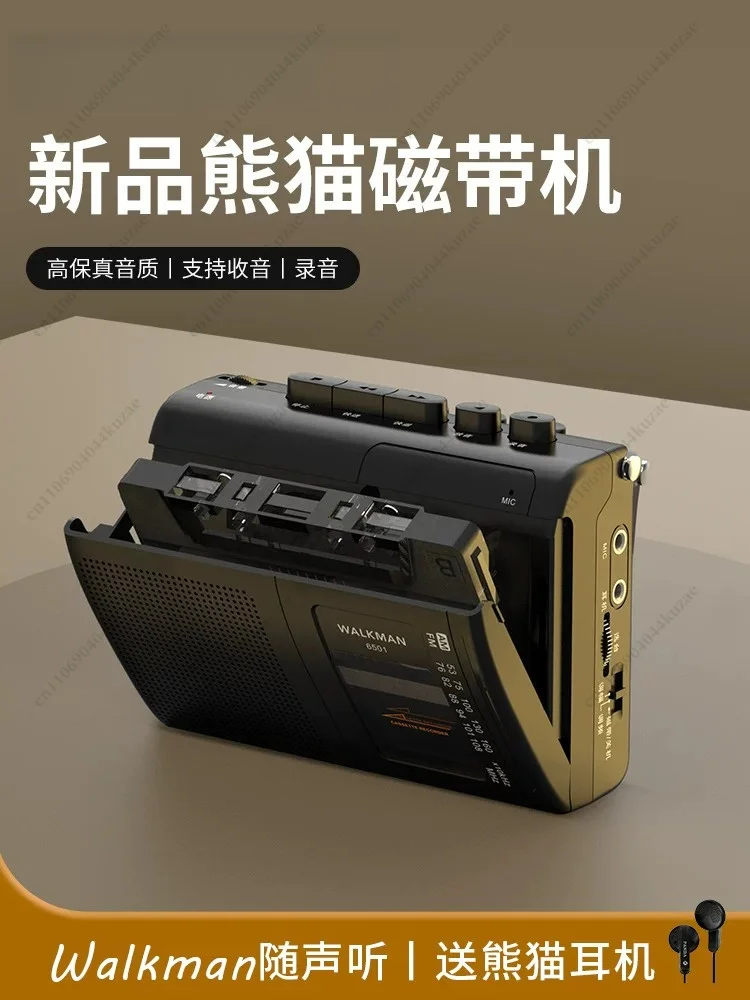 6501 Vintage Cassette Player Portable Retro Tape Music Playing And Recording Device
