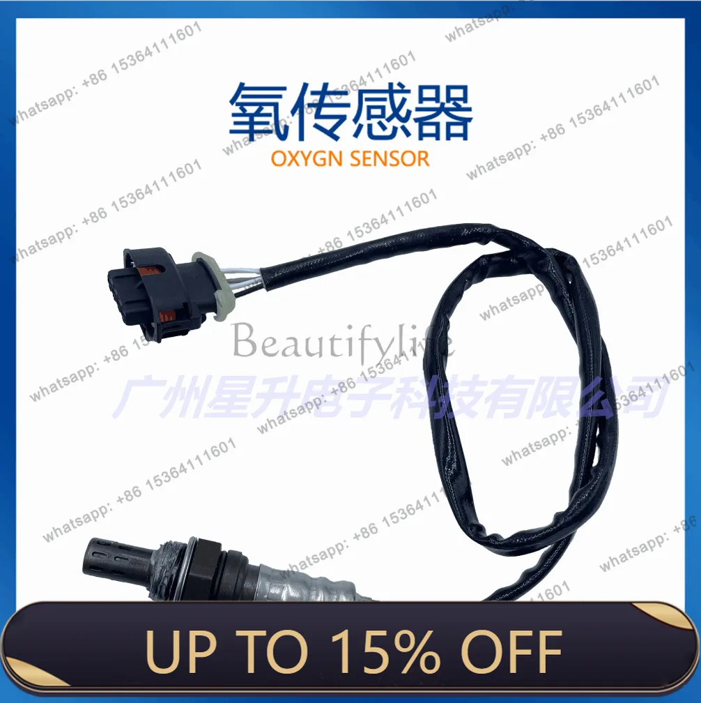 LD55562205 oxygen sensor, spot supply 55562205
