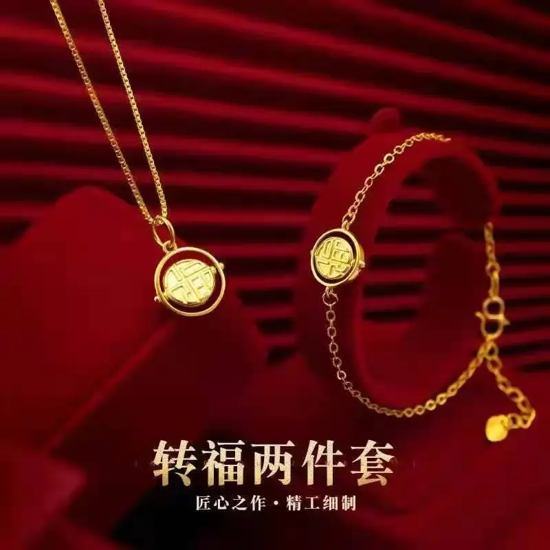 9999 real gold 24K yellow gold Fulai Running Bracelet Necklace Bracelet Holiday Gift