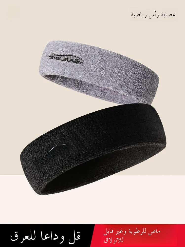 

Противоскользящая спортивная повязка на голову для бега, мужская и женская, впитывающая пот, баскетбольная повязка для тренажерного зала, защита от пота, повязка на лоб