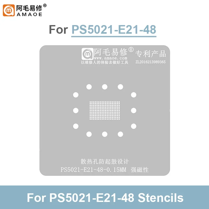 AMAOE Precision Planting Tin Platform Set for PS5021-E21-48 Xbox Series X SSD Main Control Chip Magnetic BGA Reballing Stencil