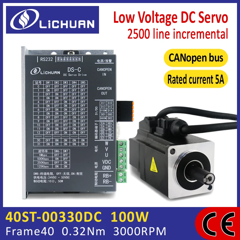 Lichuan CANOPEN 100W DC servo motor 24V to 50V with DC servo driver Frame40 servomotor for packing machine