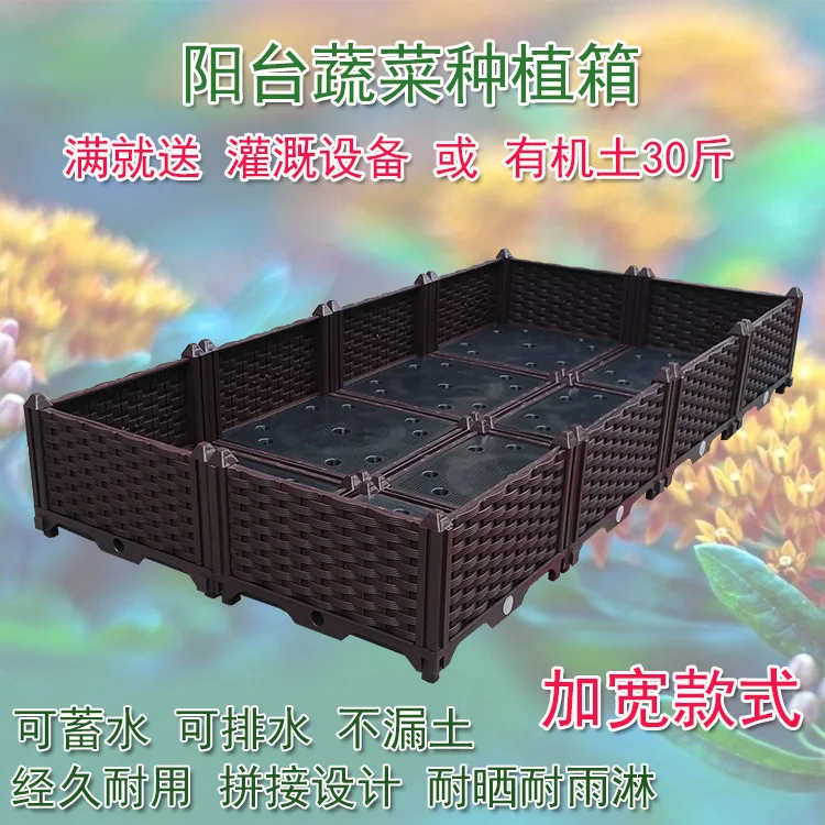 Vegetable planting box Balcony vegetable garden roof special box for growing vegetables Vegetable pot Extra large deepened