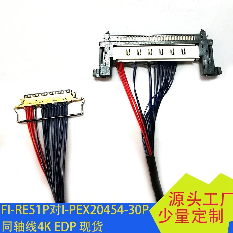 FI-RE51P Is Customized for I-PEX20454-30P 0.5 Pitch EDP Support LM270WR3-SSA1 Screen Line 4Lane HD 4K Coaxial Line