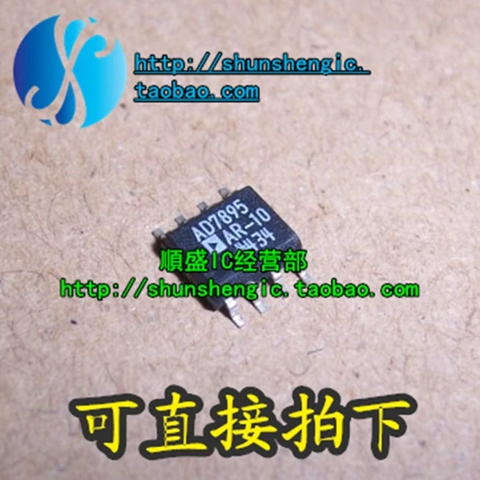 AD7893AR-5 AD7893AR-3 AD7893ARZ-3 SOP8Pin IC