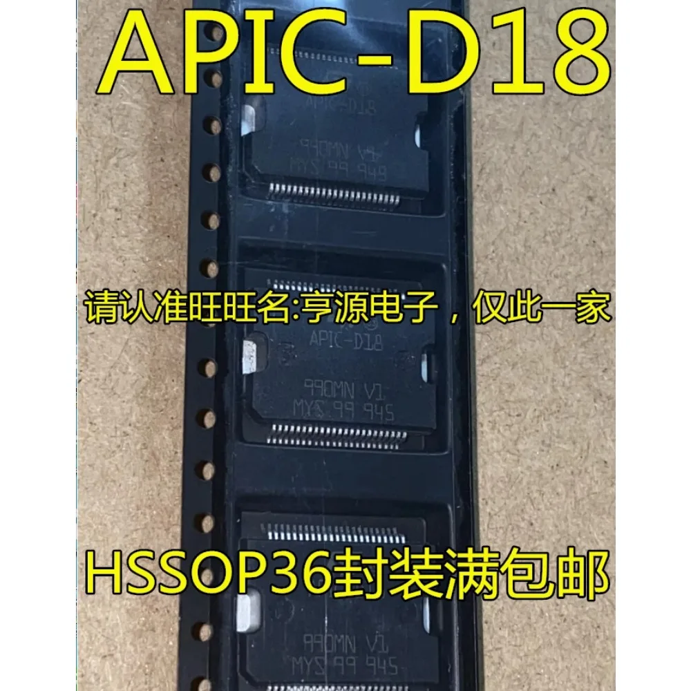 1 PIECE APIC-D18 HSSOP-36