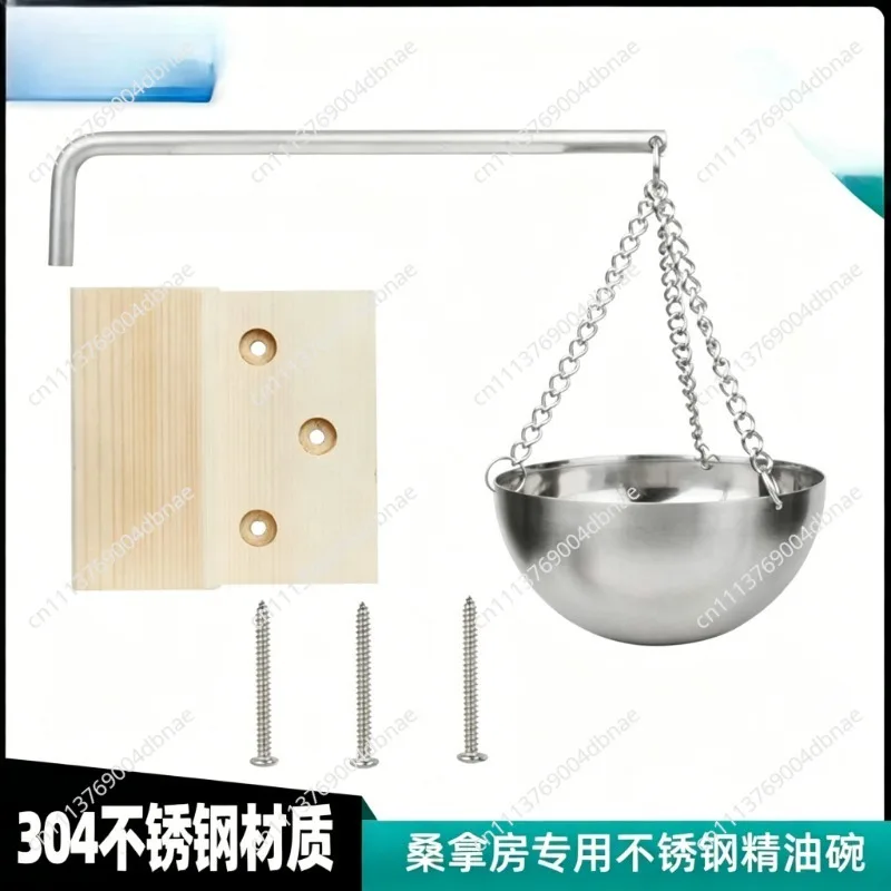 Suitable for Mirror 12CM Cross-border E-commerce Stainless Steel Aromatherapy Bowl 20CM Essential Oil Bowl, Dry Steam Room