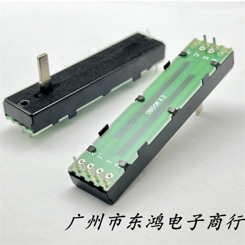 1 PCS 73mm dual track direct sliding potentiometer B50KX2 B20KX2 with inner pin shaft length of 15mm