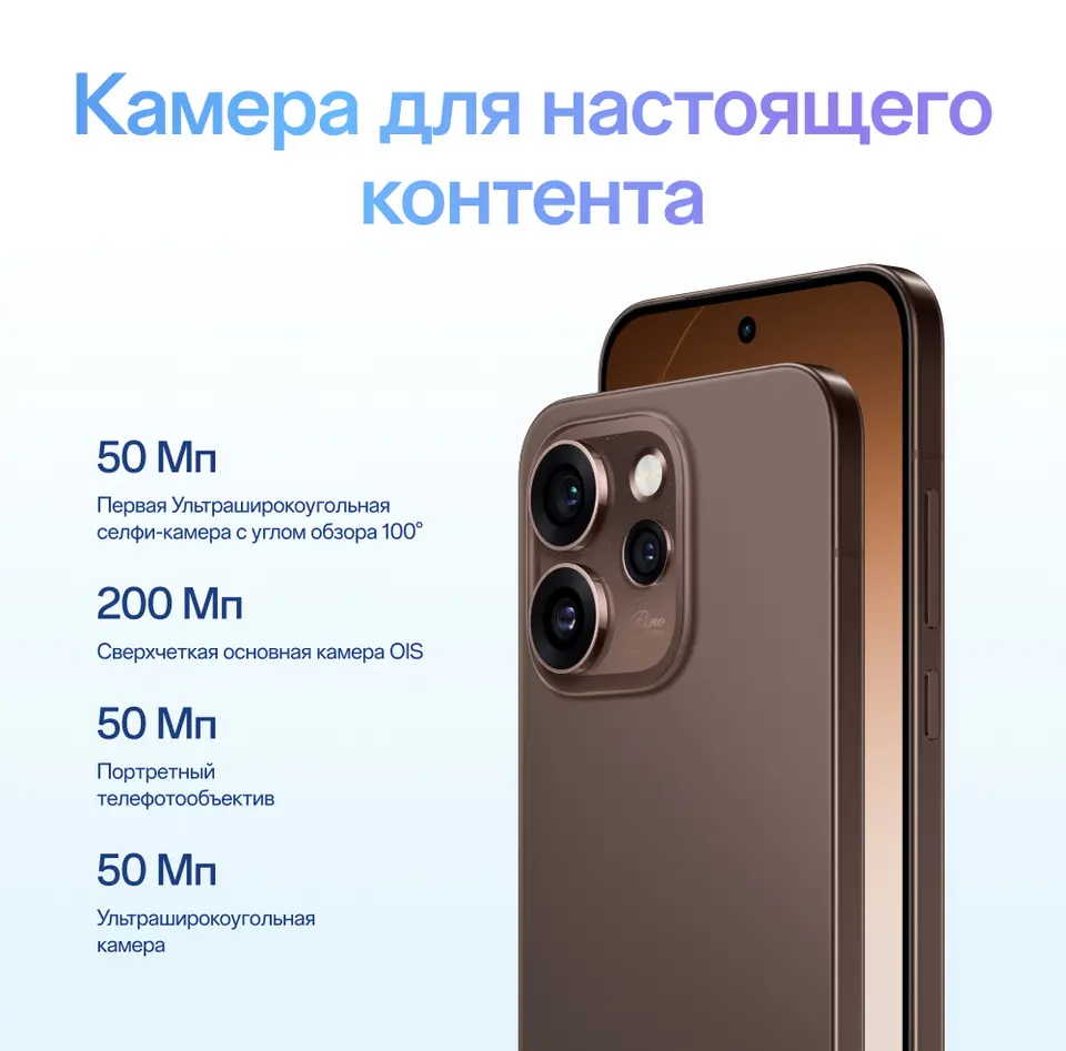هاتف أوبو رينو 15 برو بكاميرا 200 ميجابكسل ومعالج ميدياتيك ديمينسي 8450 وشاشة أموليد 6.32 بوصة بمعدل تحديث 120 هرتز وبطارية 6200 مللي أمبير وشحن سريع 80 واط - 6