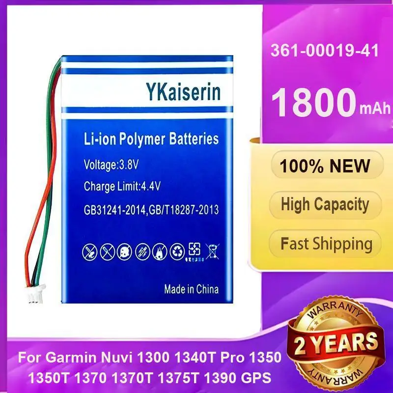 Gps Battery 361-000… - image