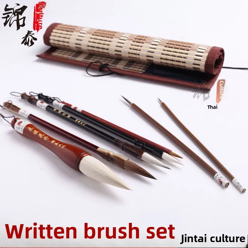 Chinese Calligraphy Brush Set, 7 or 11 Piece Weasel Hair Mixed Hair and Goat Hair Brushes with Roll Up Brush Mat, Wooden Handle