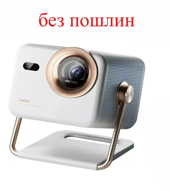 

Hisense M2 Pro 4K UHD Laser Projector Tri-color Laser 1.3X Optical Zoom Auto MEMC IMAX Enhanced Android 11 1200 Lumens