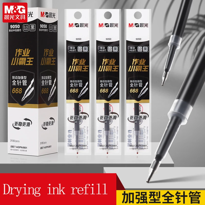 M&G Gel Pen Refill, 0.5MM Black, Quick-Drying Ink, Compatible with Retractable Pen, for and Office Use