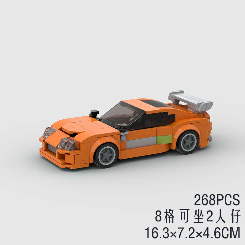 Supra mk4 carro esportivo de corrida moc compatível com lego pequenas partículas montadas bloco de construção infantil brinquedos transfronteiriços