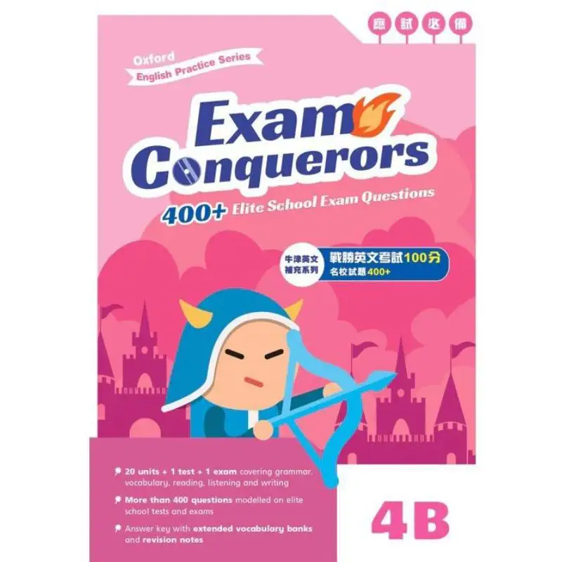 

Exam Conquerors 4B Oxford University Press Oxford University Press 9789888811465 Book