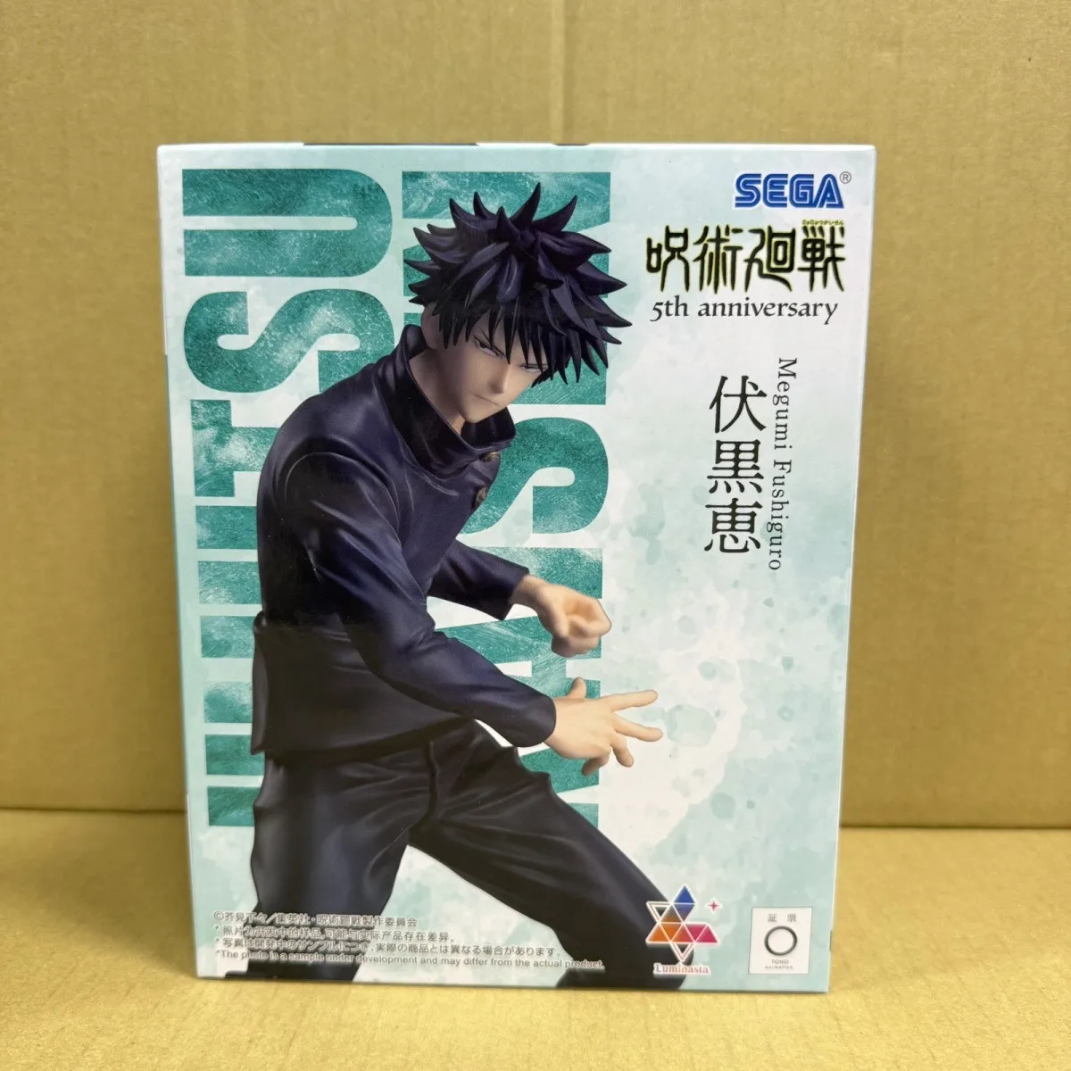 Genuine Sega Jujutsu Kaisen Fushiguro Megumi 5th Anniversary Action Figures JJK Model Figurine