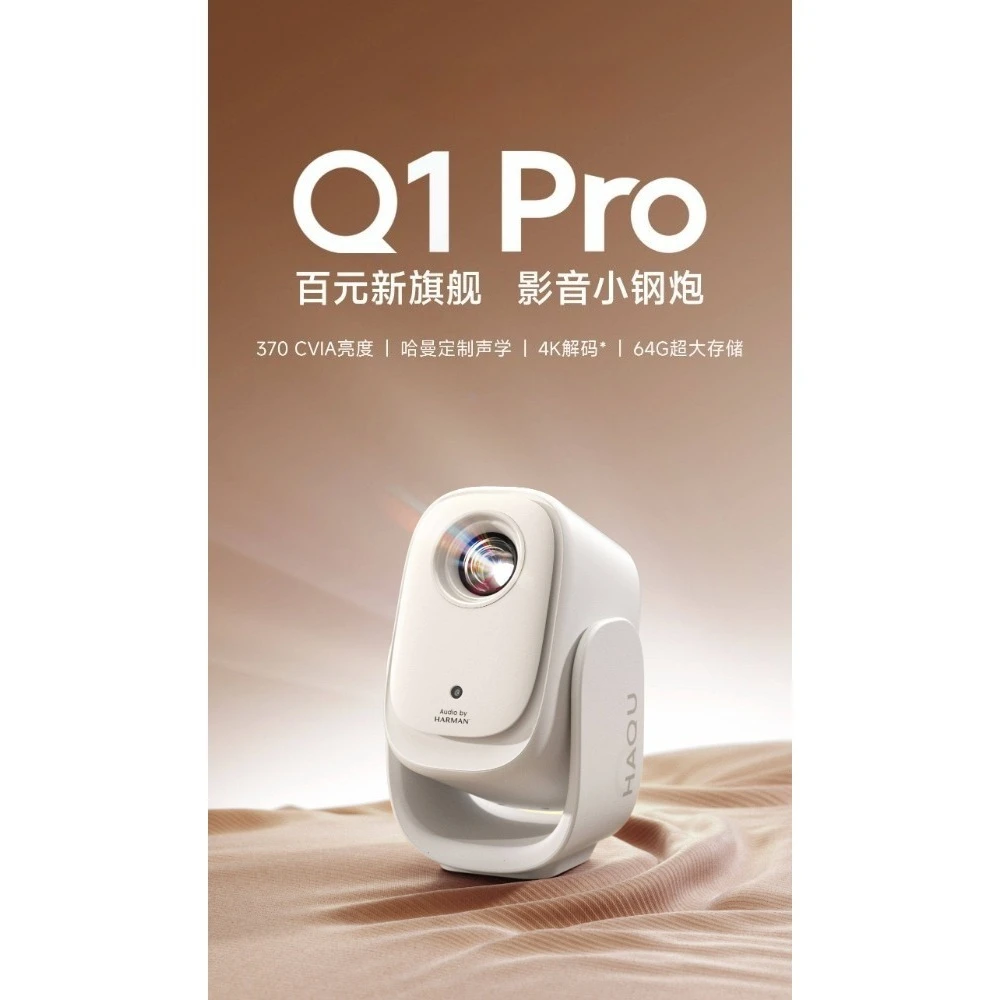 

Портативный проектор для спальни с защитой глаз, разрешением Full HD 1080P, интеллектуальным управлением, декодированием 4K и встроенным стабилизатором