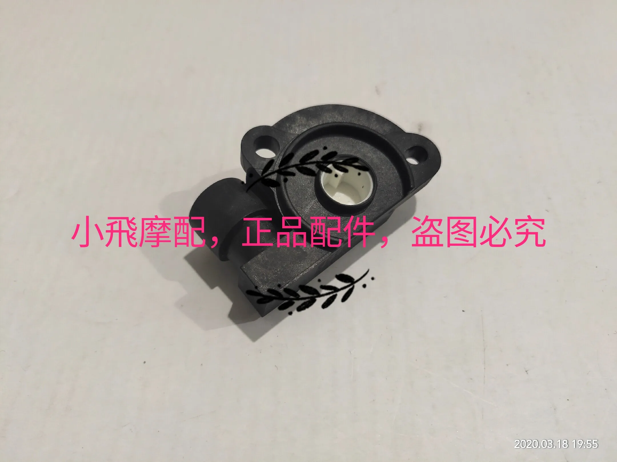 Fit Benelli Tnt125 Tnt135 Accessories Tnt 135 Throttle Position Sensor