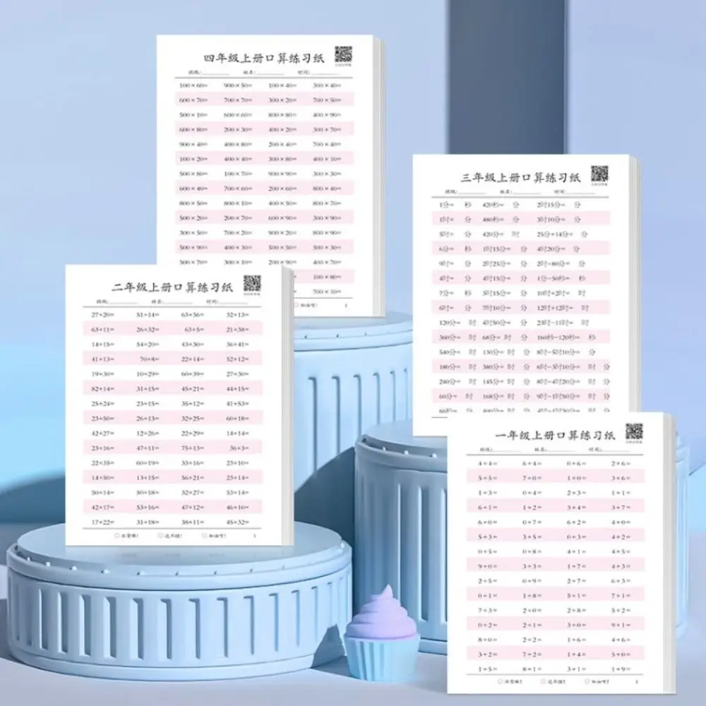 Addition and Subtraction Arithmetic Exercise Book 10-100 Quick Calculation Math Arithmetic Books Math Training
