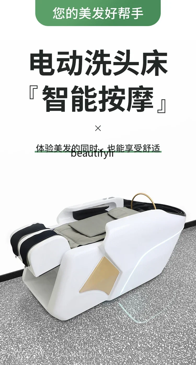

Automatic Electric Intelligent Massage Shampoo Bed Hairdressing Shop Head Therapy Thai Water Circulation Bed
