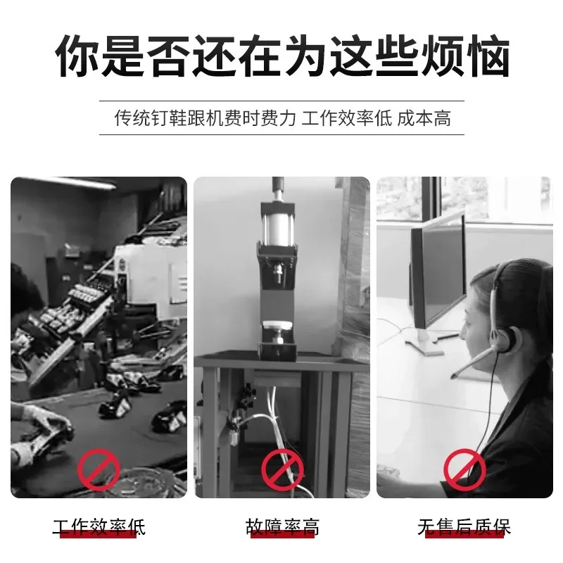 Automatic Pneumatic Nail Heel High Heel Shoes Fashion Women's Shoes Heel Nailing Machine Shoe  Equipment