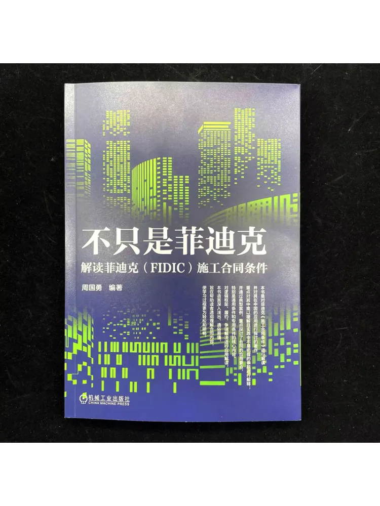 Book-Winshare Not Just Fidic Interpretation Of Fidic Construction Contract Terms