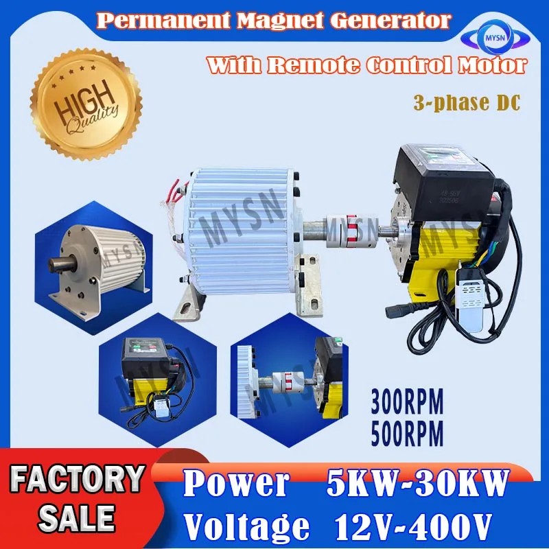 

Магнитный генератор с дистанционным управлением, 5 кВт, 10 кВт, 20 кВт, 30 кВт, низкоскоростной, низкий уровень шума, бесплатный генератор энергии 12 В-400 В для водяной турбины