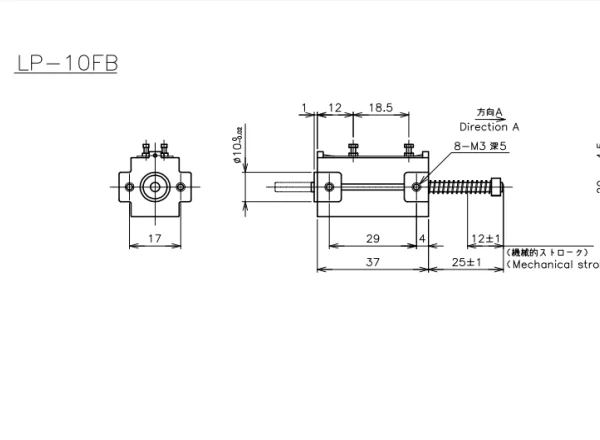 LP-10FB LP-10F MIDORI reset small travel push-pull traction travel control in stock