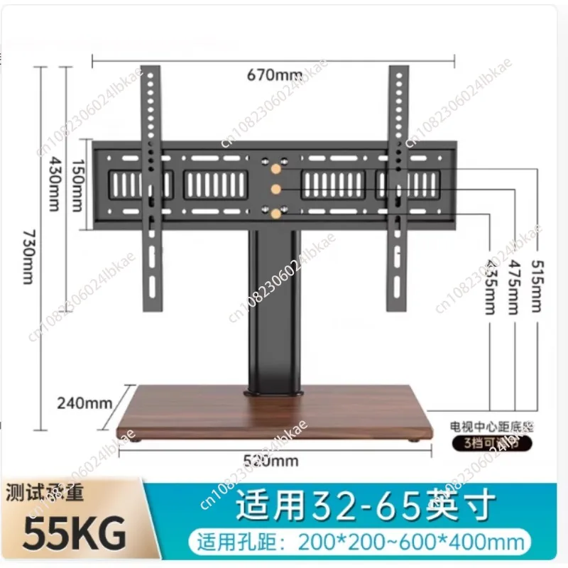 LCD TV base, desktop height increase bracket, suitable for 32 42 55 65 75 inches AAAA