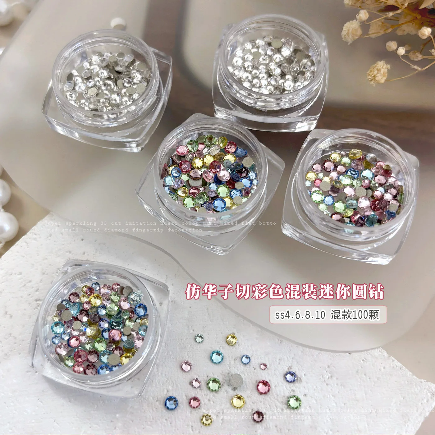100PCS Sparkle Mini 33-cut Colorful White Round Flatback Diamonds Glass Nail Rhinestones Decorations Manicure Mix Sizes Charms
