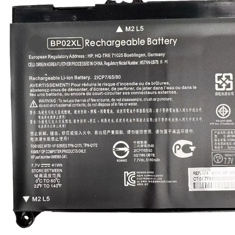 Nouvelle batterie d'ordinateur portable de remplacement 7.7V 5150mAh BP02XL pour ordinateur portable HP Pavilion 15-AU000 AU136TX AU040TX TPN-Q172 Q175 HSTNN-UB7B