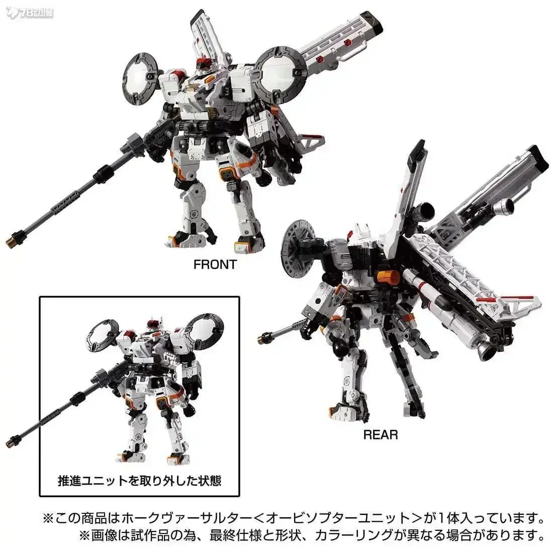 In Stock TakaraTomy Diaclone TM12 About Tactical Mover Series Hawk Versaulter Orbithopter Unit Action Figure Collection Toy Gift