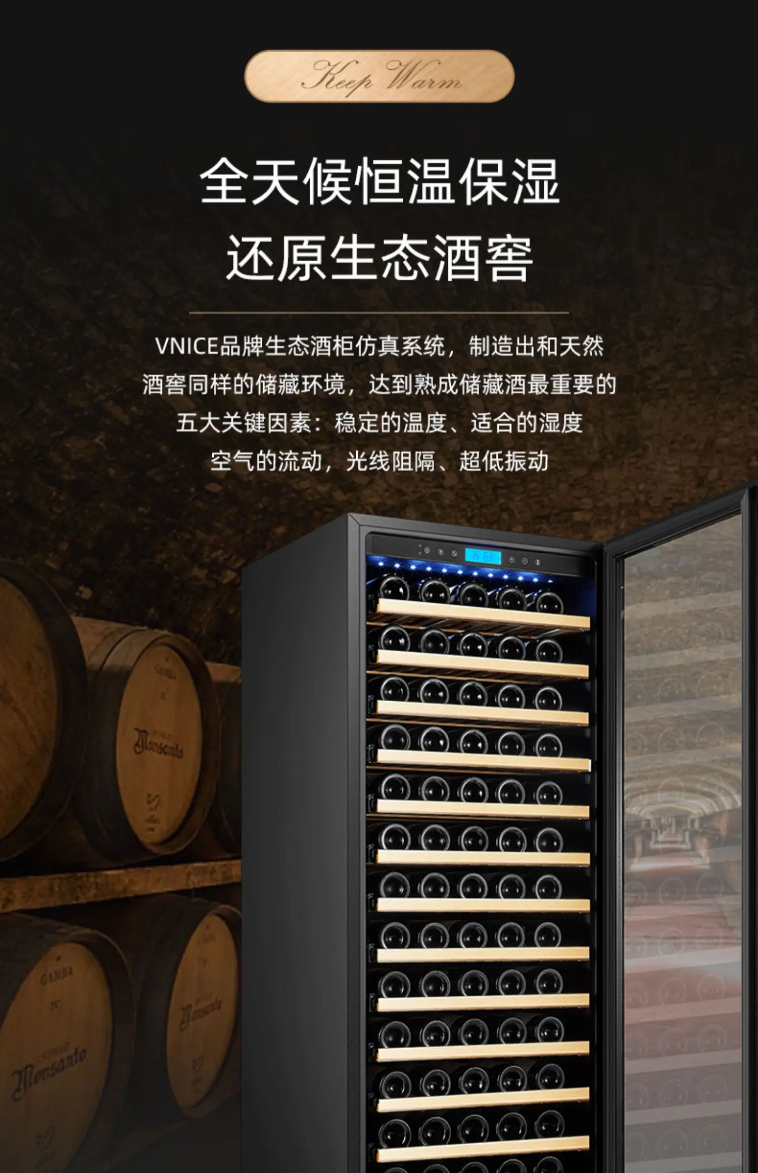 Red wine cabinet, constant temperature wine cabinet, household 168 pieces,igar tea refrigerator, display cabinet