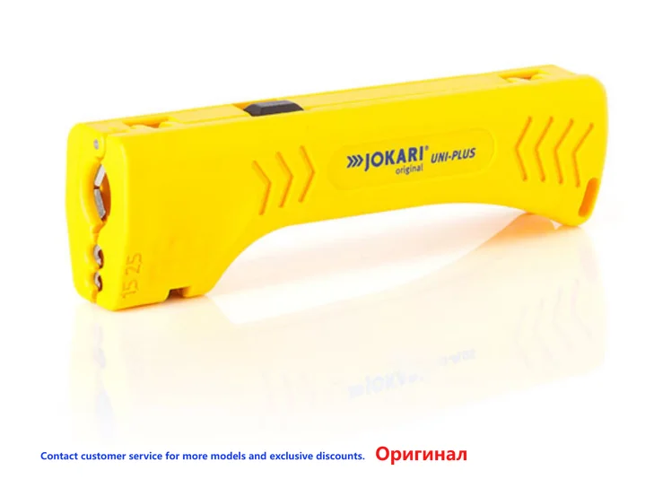 Original German Imported JOKARI 30400 Cable Stripping Tool, Cable Opening Knife for Stripping Cables of 8mm to 15mm Diameter