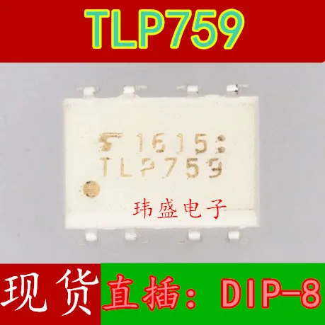 10 pcs TLP759 DIP-8 TLP759F1 TLP759F1 IPM Drives The Optocoupler