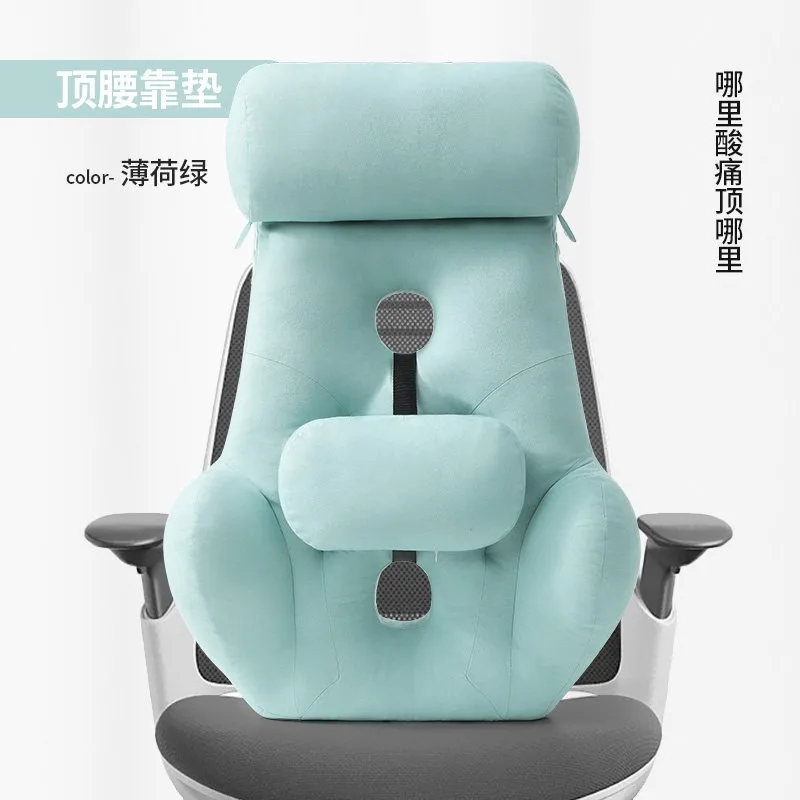 Neck and Waist Support Cushion for Long Sitting Office Chair Lumbar Support Backrest Pillow