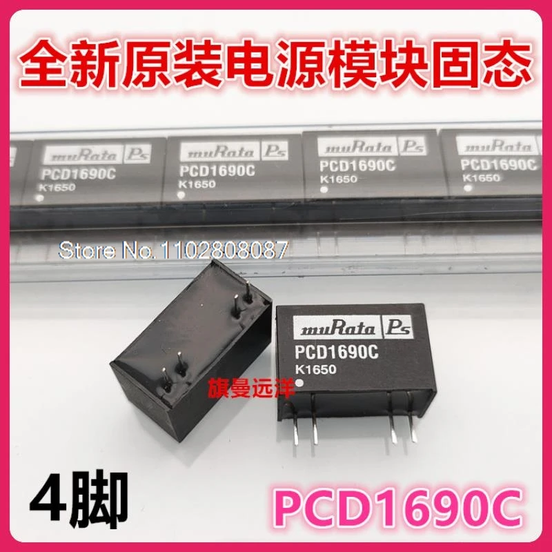 

PCD1690C muRata Ps