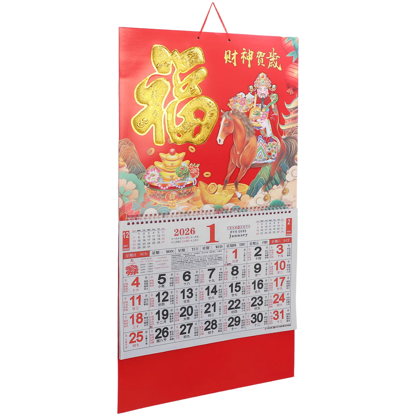 

2Pcs 2026 Chinese Year Calendar Horse Theme Hanging Monthly Wall Calendar Traditional Lunar Planner Office Restaurant