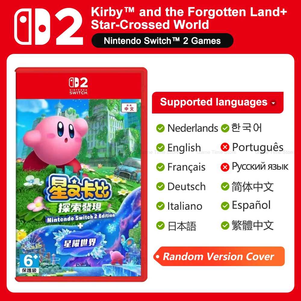 Switch 2 Games Nintendo Upgrade Packs Mario Party Jamboree Animal Crossing Zelda Tears of Kingdom Kirby Forgotten Land