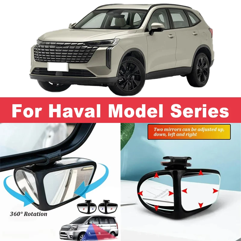 

2Pcs 360° Adjustable Blind Spot Mirrors Convex Wide Angle Rearview For Haval H6 H9 F7 F7x Jolion Dargo Big Dog Chitu M6 H2 H4 H7