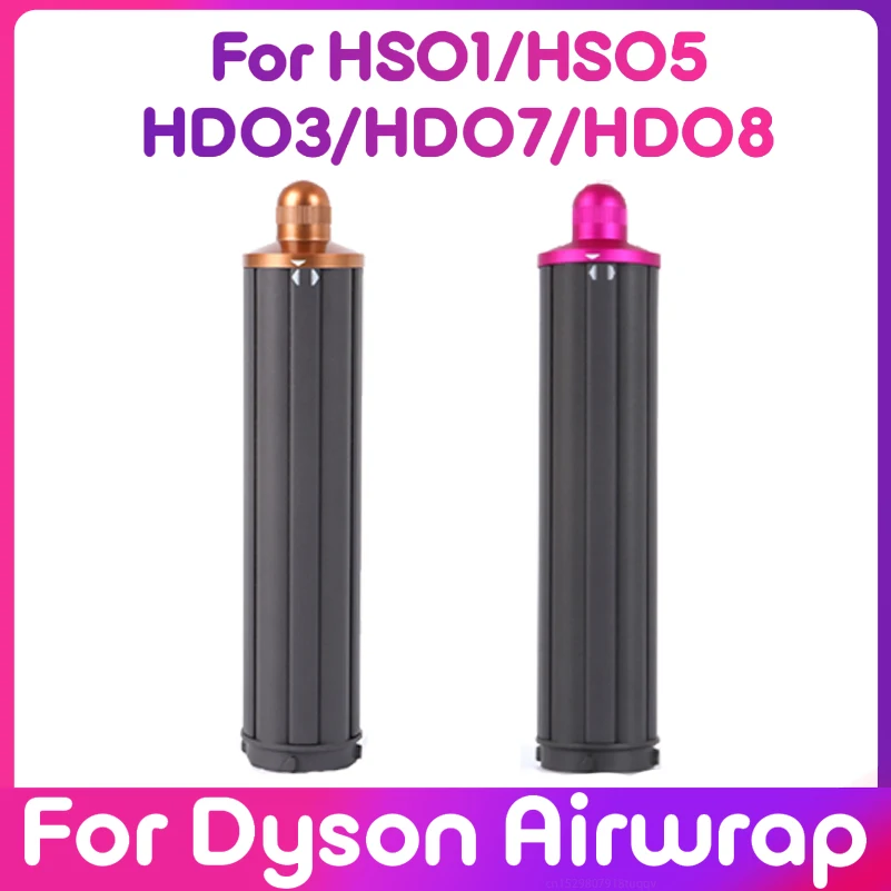 For Dyson Airwrap Supersonic Hair Curler Nozzle Automatic Curling HS01/HS05/HD08 Curling Iron Parts Hair Replacement Accessories