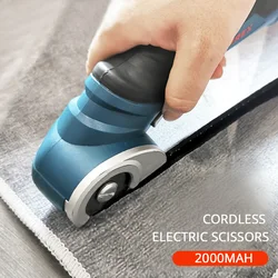 Cordless Electric Scissors For Cloth Carpet Leather, Hand-held Circular Knife Cutting Machine Rechargeable