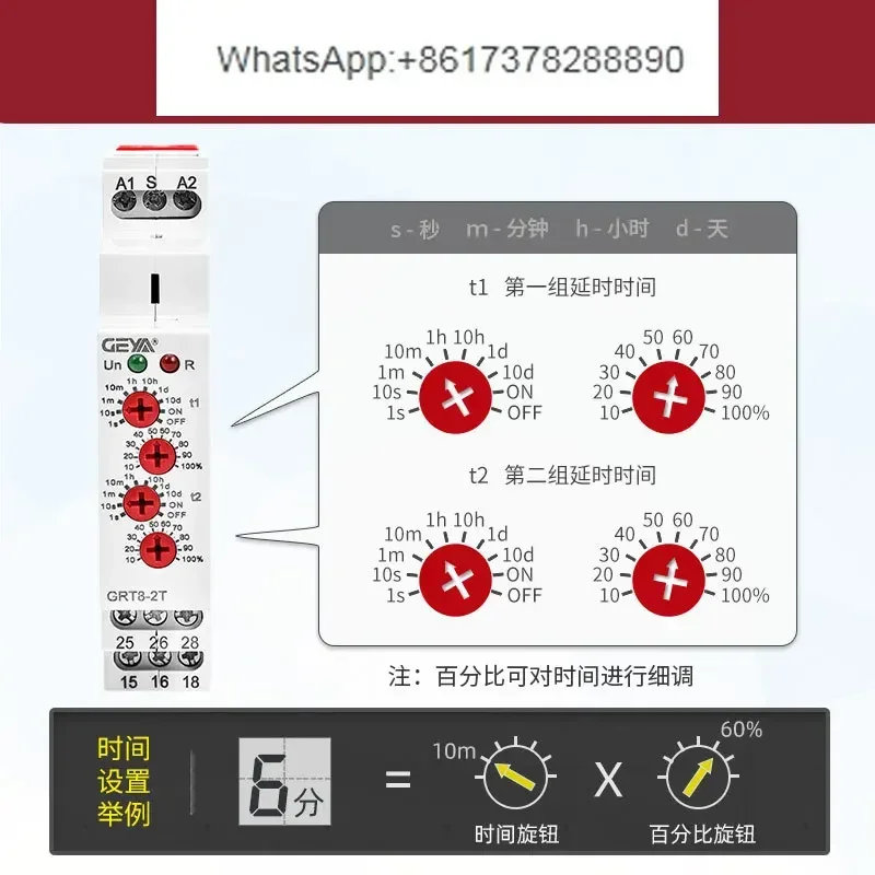 GRT8-2T power-on delay dual-time relay 220v24v12 AC and DC delay control