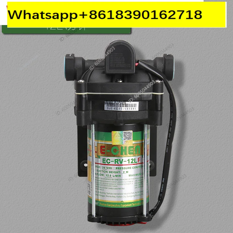 EC-RV-12LF pump Ultrapure water equipment 24V water supply pump 12L water pump 3 meters per minute with high pressure switch