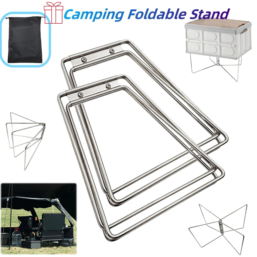 1-2pcs Camping Foldable Metal Stand Multifunctional Stainless Steel Aluminum Alloy Box Stand Portable Storage Box Bracket Tools