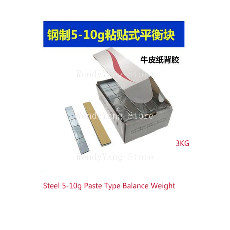 Car Tire Sticky Block Moving Weight Block Balance Lead Block Fine Kraft Paper 5-10 Grams 3kg